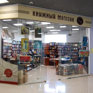 Книжные магазины Белого