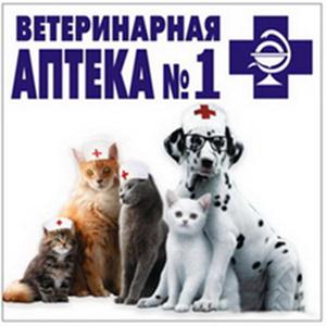 Ветеринарные аптеки Белого